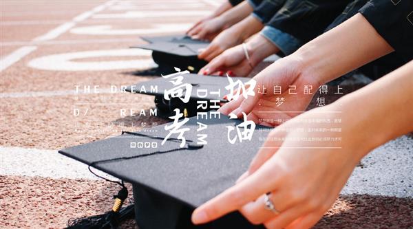 青島成龍職業(yè)培訓(xùn)學(xué)校十大優(yōu)勢啦！青島成龍職業(yè)培訓(xùn)學(xué)校歷經(jīng)了8年的發(fā)展，憑借良好的教學(xué)管理和發(fā)展規(guī)劃已成為擁有集團背景的多元化發(fā)展的教育機構(gòu)，進行了心理咨詢師、營養(yǎng)師、理財規(guī)劃師、營銷師等多種培訓(xùn)。并被譽為山東省發(fā)展最快、規(guī)模最大、信譽最佳的權(quán)威教育品牌。下面小編為大家詳細介紹一下該學(xué)校的十大優(yōu)勢哦！    青島成龍職業(yè)培訓(xùn)學(xué)校十大優(yōu)勢  一、權(quán)威的辦學(xué)機構(gòu) 青島成龍職業(yè)培訓(xùn)學(xué)校，是負(fù)責(zé)對全省心理咨詢師認(rèn)證培訓(xùn)的最大的專業(yè)培訓(xùn)機構(gòu)。從2001年至今，我們已培訓(xùn)社會學(xué)員六十余期，培訓(xùn)學(xué)員二千余人，歷屆通過率全省第一。  二、“三維一體式”的課程設(shè)置 開設(shè)10門核心課程，2門特色進修課程 理論知識部分占課程總量30% 技能提升部分占課程總量50% 互動活動部分占課程總量20%  三、強大的師資隊伍 為了更好的保證學(xué)習(xí)質(zhì)量，獨家聘請國家考評專家和10年以上臨床專家親自授課。  四、靈活學(xué)習(xí)方式 省內(nèi)獨家提供“雙加”教學(xué)模式：面授班、遠程班同時開課，學(xué)員可根據(jù)情況靈活選擇。  五、專業(yè)的教學(xué)管理和服務(wù) 工作人員：全部持有心理咨詢師職業(yè)資格證書，并擁有5年以上教學(xué)服務(wù)經(jīng)驗。 管理方面：實行學(xué)籍建立檔案庫、進行學(xué)生考勤管理、建立課后督導(dǎo)咨詢平臺、實行班委會自管制度、使用公用郵箱信息發(fā)布及網(wǎng)絡(luò)互動區(qū)交流、單元考評和考前?？冀Y(jié)合的測試方法等各項管理制度，對老師實行篩選、專家審核、學(xué)員評價、定期測評等考核方法，并建立了學(xué)員實習(xí)基地和同學(xué)會聯(lián)盟機構(gòu)。  五、通過率 通過率、招生人數(shù)山東省歷年第一。同行中課程量最多、教學(xué)體系最規(guī)范、考前輔導(dǎo)最認(rèn)真，從而保證了最高的通過率。同時承諾：如本次考試未通過，下次免費參加學(xué)習(xí)。  六、誠信的獎學(xué)金制度 每學(xué)期評選出1—2位優(yōu)秀學(xué)員，評選標(biāo)準(zhǔn)：學(xué)科成績+思想品德+學(xué)員認(rèn)可度。優(yōu)秀學(xué)員將在報紙、網(wǎng)絡(luò)等媒體進行推介。同時進行獎學(xué)金鼓勵，獎學(xué)金最高1200元。  七、簽訂協(xié)議 獨家簽訂正規(guī)的培訓(xùn)協(xié)議，保障學(xué)員的權(quán)益。  八、終身的免費進修機會 包括所有已學(xué)習(xí)課程、季度心理咨詢師提高班課程、年度督導(dǎo)和所有實習(xí)、公益活動。  九、提供實習(xí)的機會 進行實踐演練、提供實習(xí)、推薦就業(yè)、協(xié)助開業(yè)。   看了青島成龍職業(yè)培訓(xùn)學(xué)校優(yōu)勢介紹，你都清楚了嗎？想了解該學(xué)校的更多詳細內(nèi)容嗎？那就來電咨詢我們吧！青島成龍職業(yè)培訓(xùn)學(xué)校期待著你的到來！