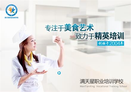 青島滿天星職業(yè)培訓(xùn)學(xué)校可以學(xué)做咖啡嗎？