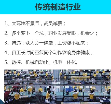 唐山科技中等專業(yè)學校都有什么專業(yè)？