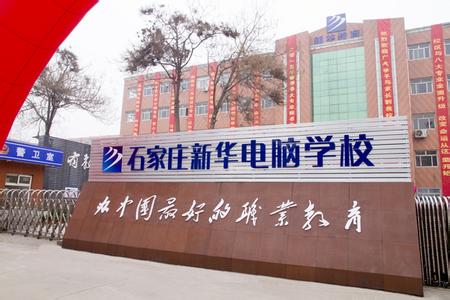 哪所學校有網(wǎng)店運營相關專業(yè)？