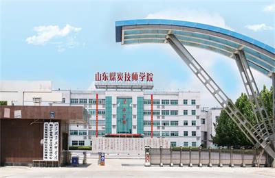 臨沂有學(xué)會計專業(yè)靠譜的學(xué)校嗎？   