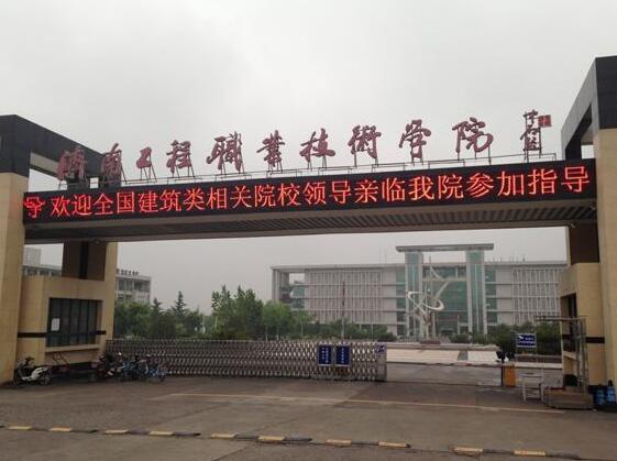 橋梁施工都有哪些注意事項？聽聽濟南工程職業(yè)技術學院怎么說！