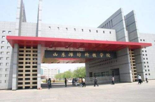 為什么很多人都選擇濰坊科技學(xué)院？