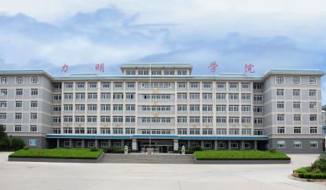 濟(jì)南護(hù)理職業(yè)學(xué)院是全日制學(xué)校嗎？
