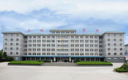 濟南護理職業(yè)學(xué)院報名條件有什么？