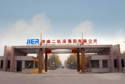 濟(jì)南二機(jī)床集團(tuán)有限公司技工學(xué)校怎么樣？