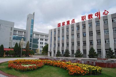 張家口市職教中心優(yōu)勢有哪些？