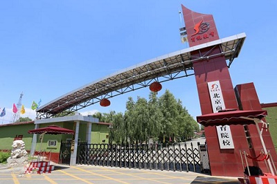 北京商鯤學(xué)院怎么樣？