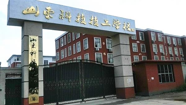 山東哪所學(xué)校可以學(xué)習(xí)幼師專(zhuān)業(yè)？