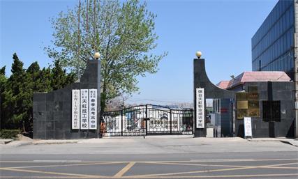 煙臺(tái)天虹學(xué)院有什么專業(yè)？