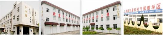 邯鄲汽修學(xué)校哪家好？