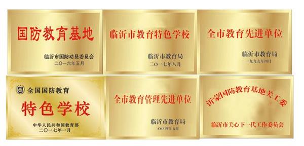 臨沂沂蒙國(guó)防教育基地有哪些突出的教學(xué)貢獻(xiàn)？