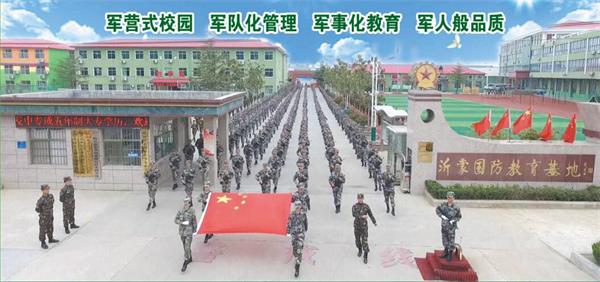 2019年臨沂沂蒙國防教育基地報(bào)名有什么條件？