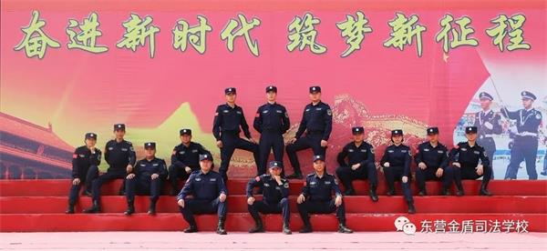 山東東營金盾司法學(xué)校有哪些專業(yè)？