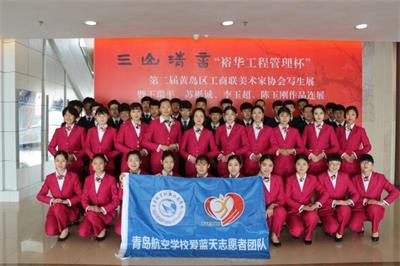 青島航空職業(yè)技術(shù)學(xué)校有哪些航空專業(yè)？   