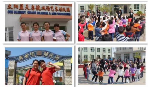 唐山想學(xué)幼師去哪？唐山森泰幼師學(xué)校等你來(lái)！