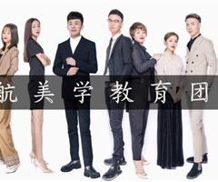 唐山好的美發(fā)培訓(xùn)學(xué)?！诤矫腊l(fā)培訓(xùn)學(xué)校招生啦！