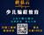 濟(jì)寧蘑菇云少兒編程，增加升學(xué)競爭力
