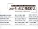 蘇州學(xué)西點(diǎn)-西點(diǎn)脫模如何防粘？
