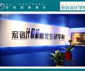 保定平面設(shè)計(jì)培訓(xùn)就業(yè)班【宏遠(yuǎn)設(shè)計(jì)學(xué)?！? /></div>
                    </td>
                </tr>
            </table>
        </div>
        
        <div   id=