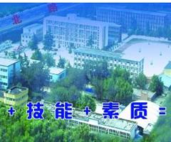 邢臺(tái)冀中工程技師學(xué)院都能學(xué)什么？