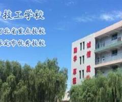 保定華中技工學(xué)校2019年招生計(jì)劃多少？