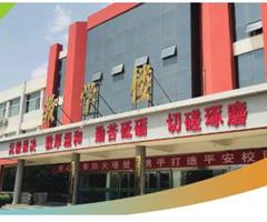 石家莊協(xié)和醫(yī)學中等專業(yè)學校地址在哪？
