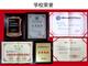 濰坊華洋水運(yùn)學(xué)校兩年制三副、兩年制電子電氣員9月開班