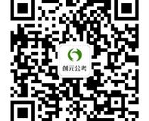 你了解公務(wù)員“四級聯(lián)考”嗎？