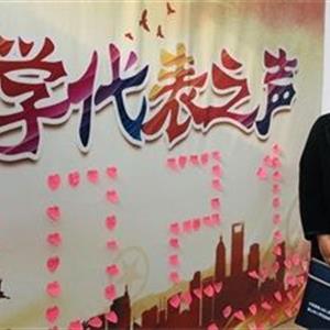 唐山幼兒師范?？茖W(xué)校：優(yōu)秀教師劉洋