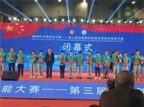 唐山工業(yè)職業(yè)技術(shù)學(xué)院：智能賦能高端引領(lǐng)，打造高水平專業(yè)群教育教學(xué)新形態(tài)