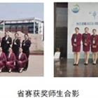 樹優(yōu)秀師生標兵，展職業(yè)教育風采