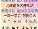 邢臺唯美培訓美甲課程，前20名免學費培訓